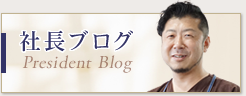 訪問介護（ホームヘルパー）／ご利用料金 | 「のばな」介護 ...